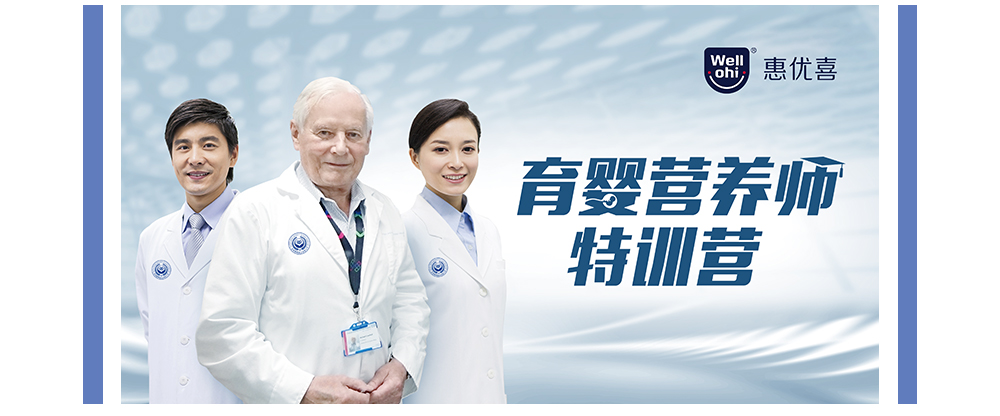 2023惠優(yōu)喜介紹長(zhǎng)圖_12.jpg 2023惠優(yōu)喜介紹長(zhǎng)圖_12.jpg